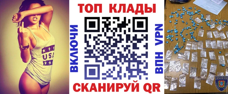 Псилоцибиновые грибы Волжск