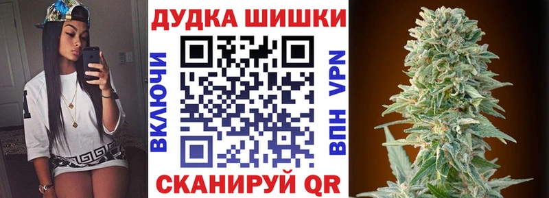 Купить наркотик аптеки Волжск АМФ  Метадон  Канабис 