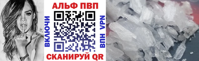 Альфа ПВП мука гидра сайт Волжск