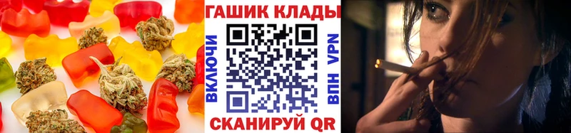 купить наркотик  Волжск  Cannafood марихуана 