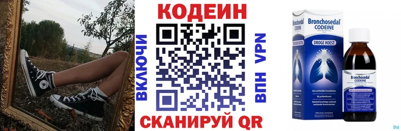 blacksprut маркетплейс  Волжск  Кодеиновый сироп Lean Purple Drank 