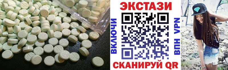 ЭКСТАЗИ louis Vuitton  Волжск 