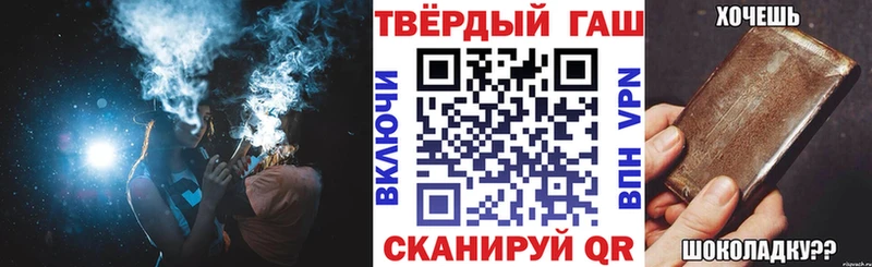 ГАШ Premium  Волжск 