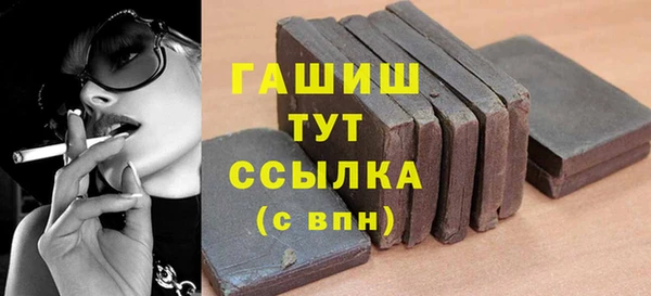 трава Богородицк
