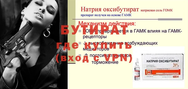 прущие грибы Богородск
