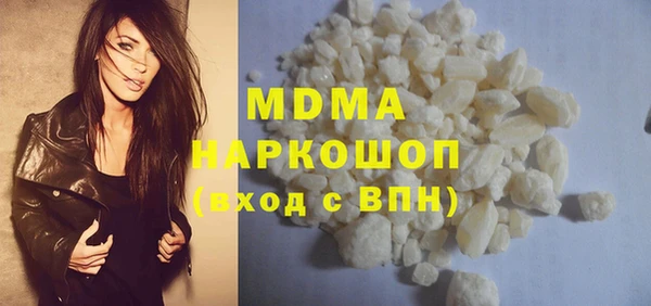 прущие грибы Богородск