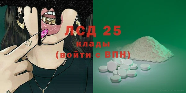 прущие грибы Богородск