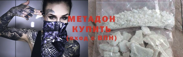 трава Богородицк