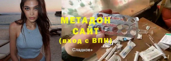прущие грибы Богородск