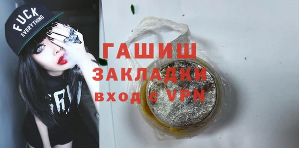 трава Богородицк