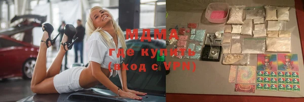 трава Богородицк