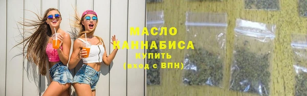 трава Богородицк