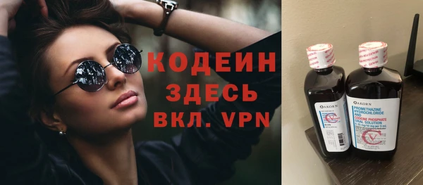 трава Богородицк