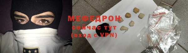 трава Богородицк