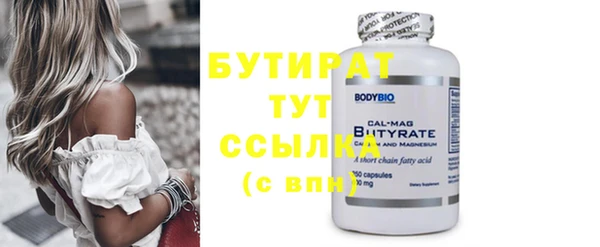 PSILOCYBIN Беломорск