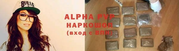 стафф Сосновка