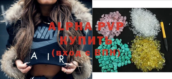 трава Богородицк