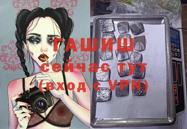 трава Богородицк