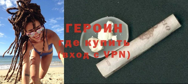 трава Богородицк