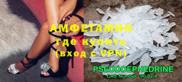 амф Сосновоборск
