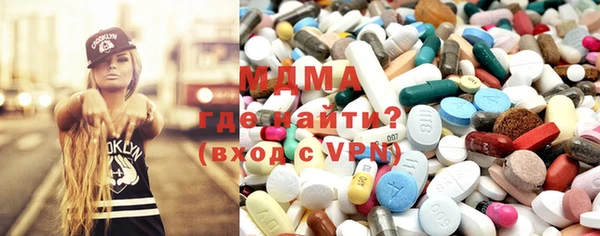 прущие грибы Богородск
