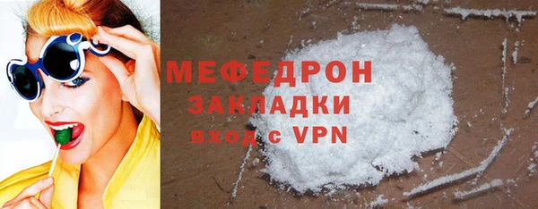 экстази Богданович