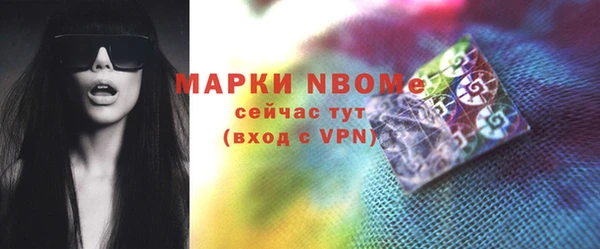 спиды Белокуриха