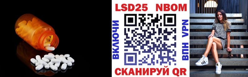 ЛСД экстази ecstasy  Волжск 