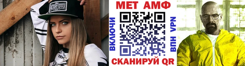 площадка официальный сайт  Волжск  МЕТАМФЕТАМИН пудра 
