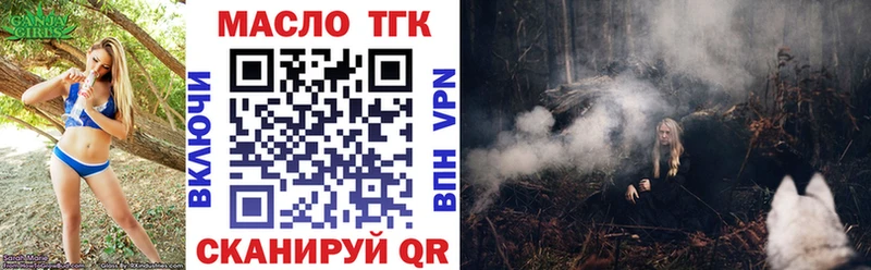 ТГК Wax  Волжск 